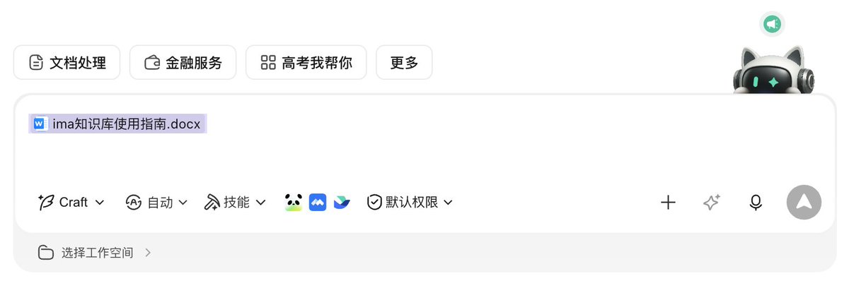 飞书文档 - 图片