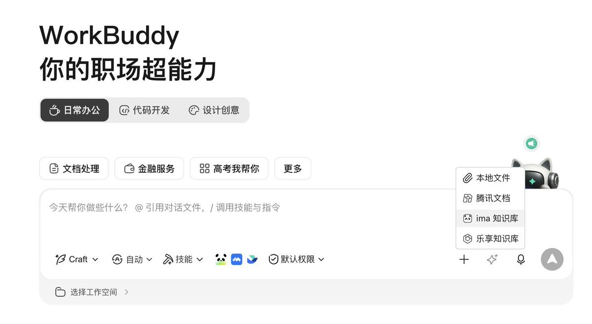 飞书文档 - 图片