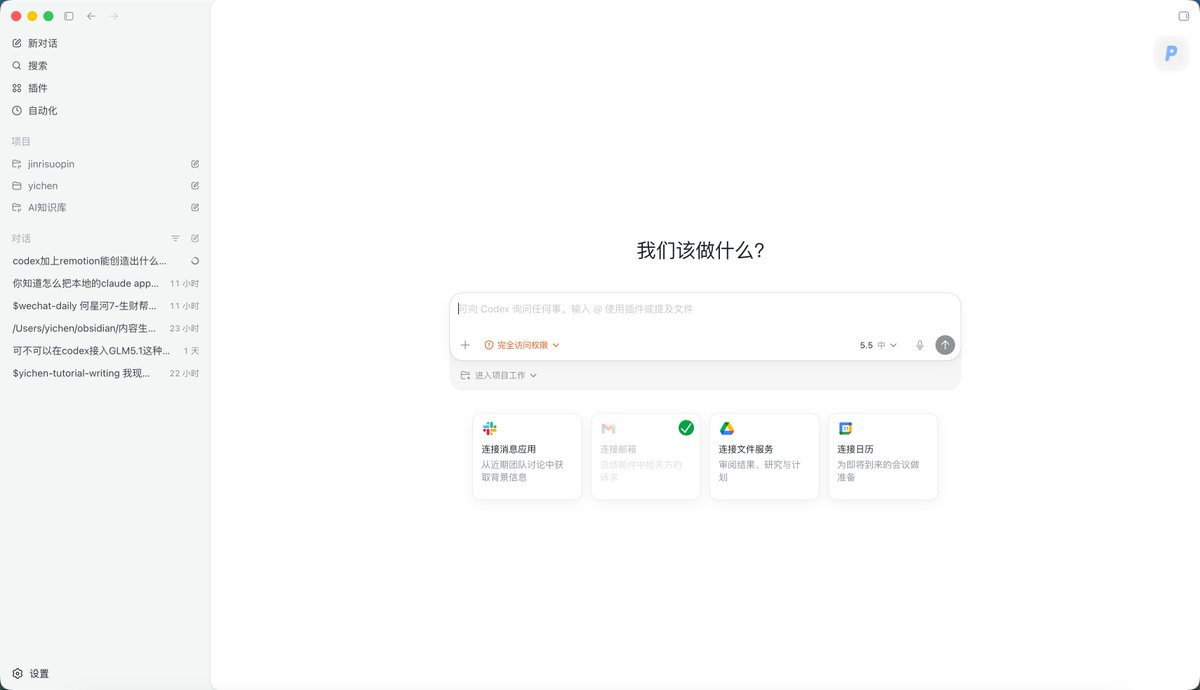 飞书文档 - 图片