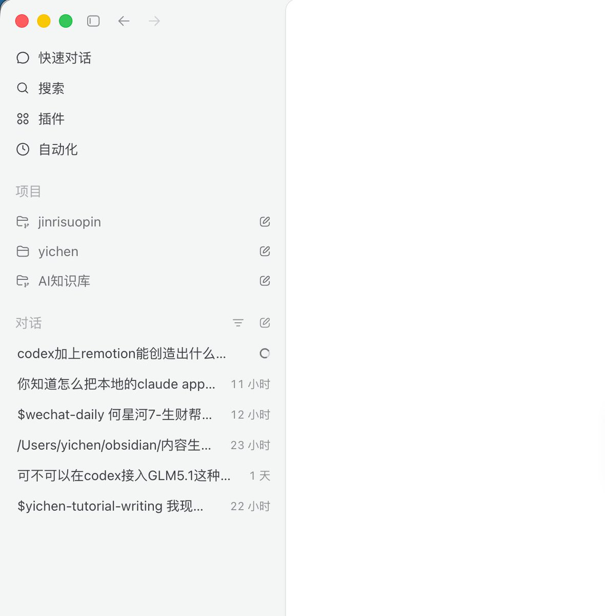飞书文档 - 图片