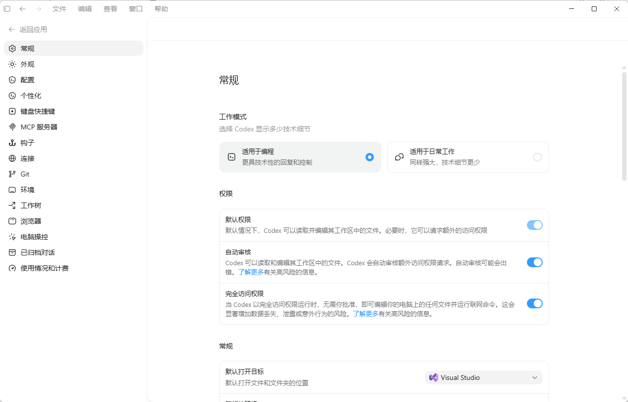 飞书文档 - 图片