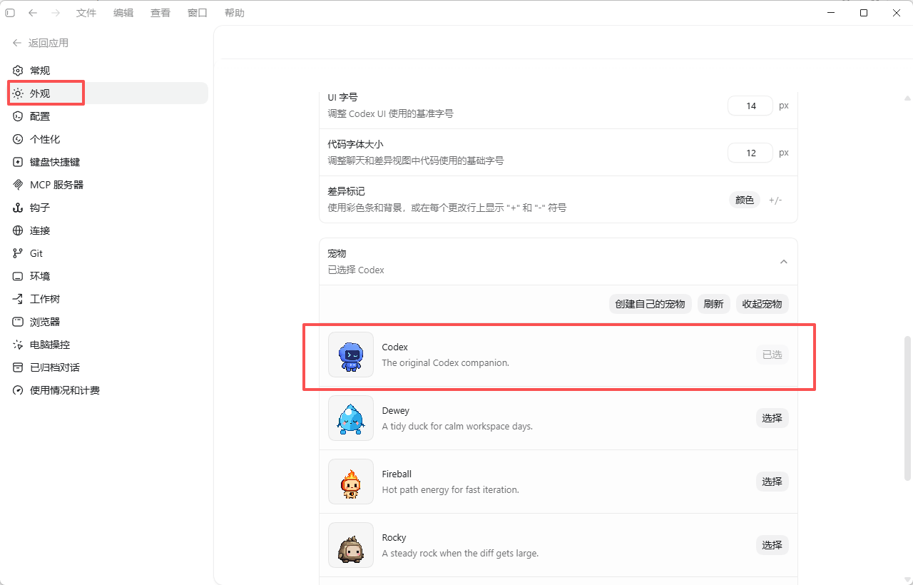 飞书文档 - 图片