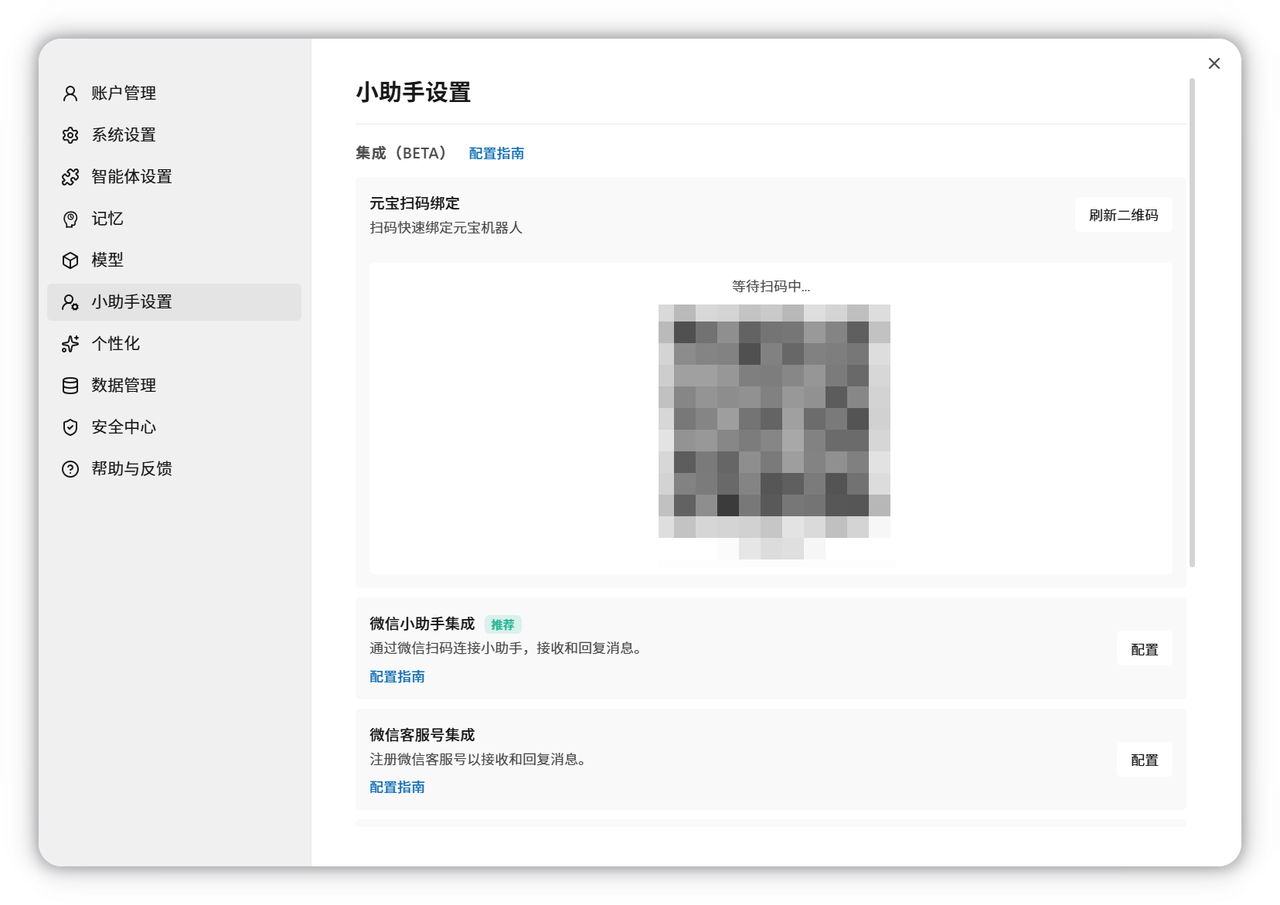 飞书文档 - 图片
