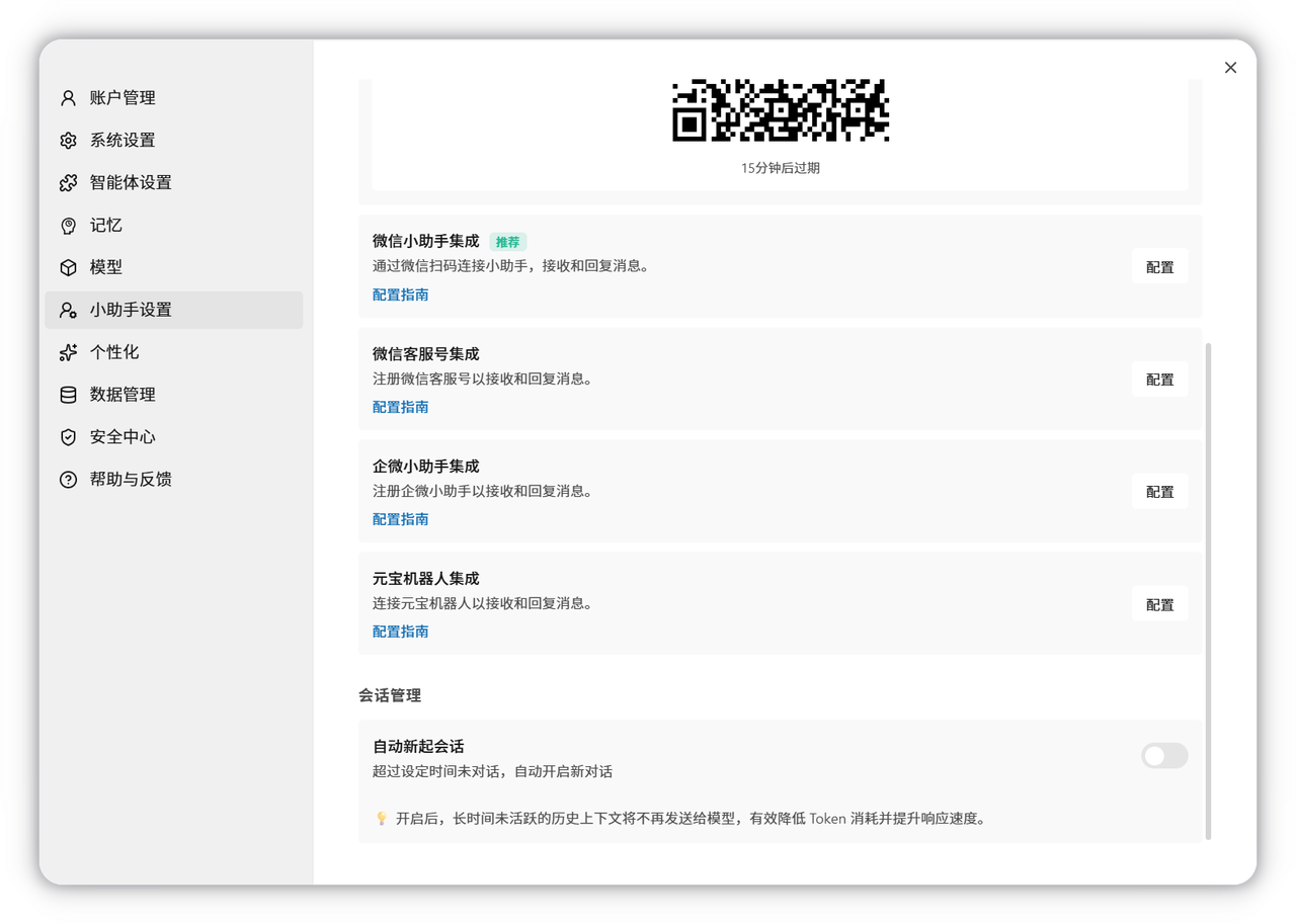 飞书文档 - 图片