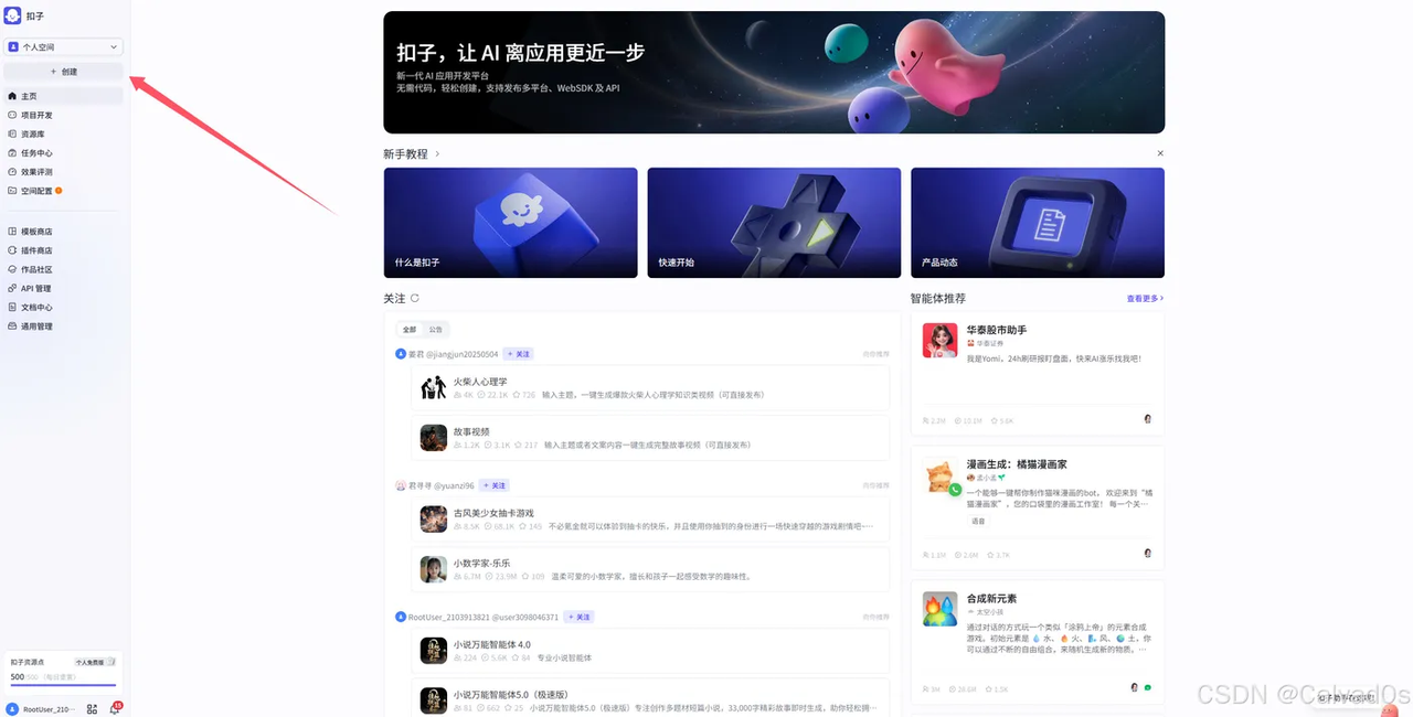飞书文档 - 图片