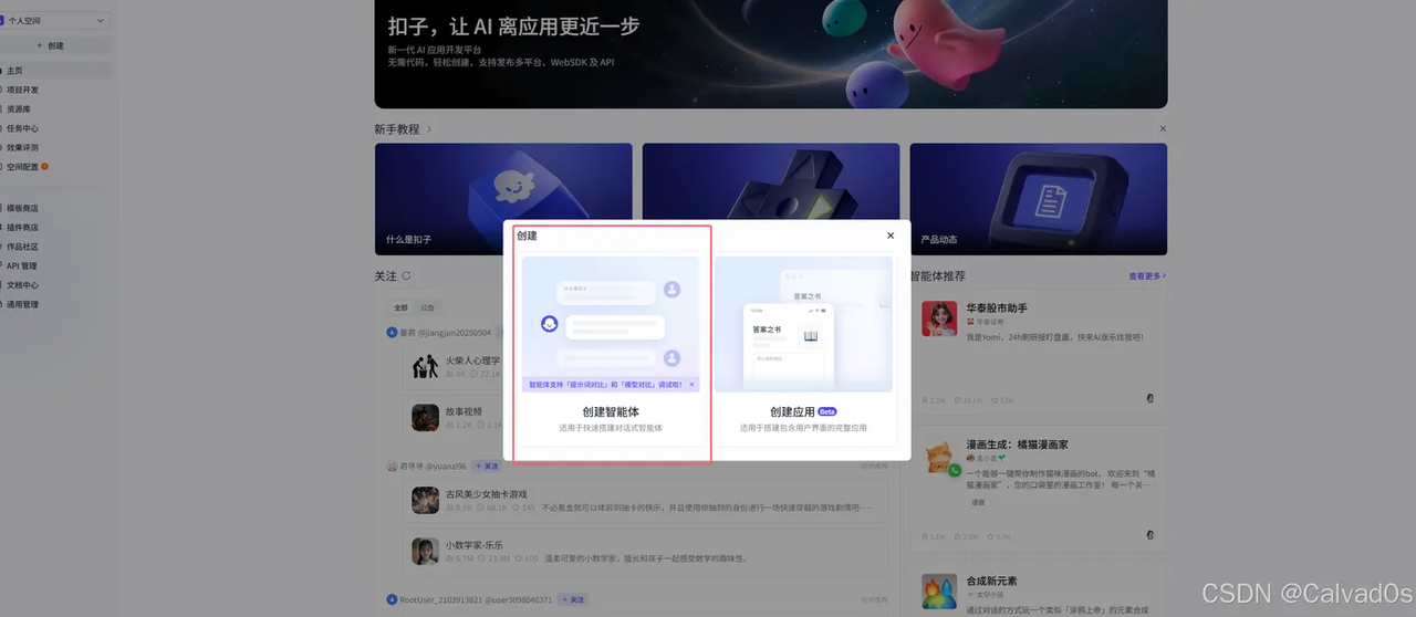 飞书文档 - 图片