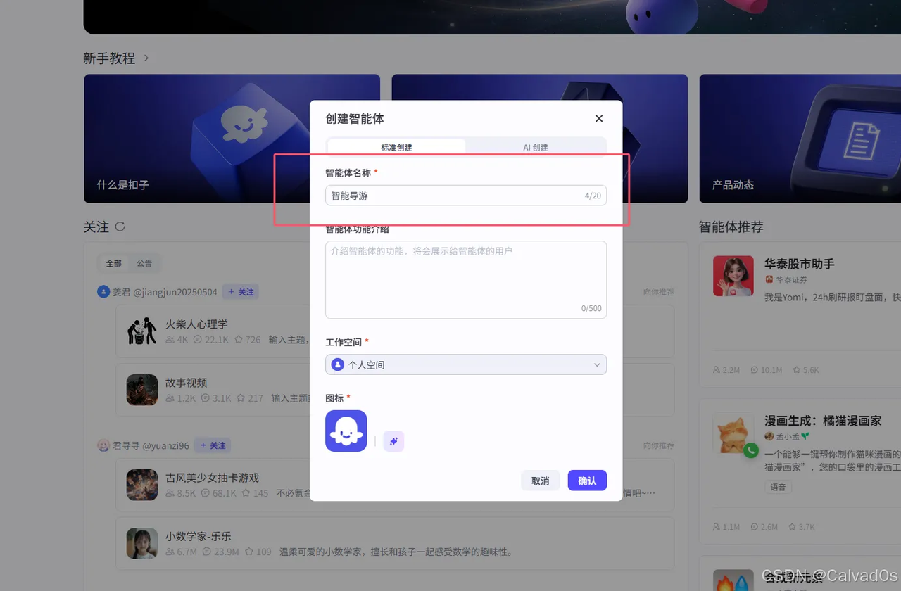 飞书文档 - 图片