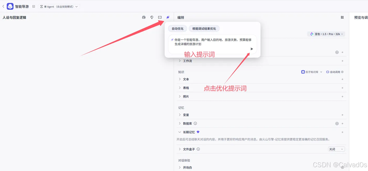 飞书文档 - 图片