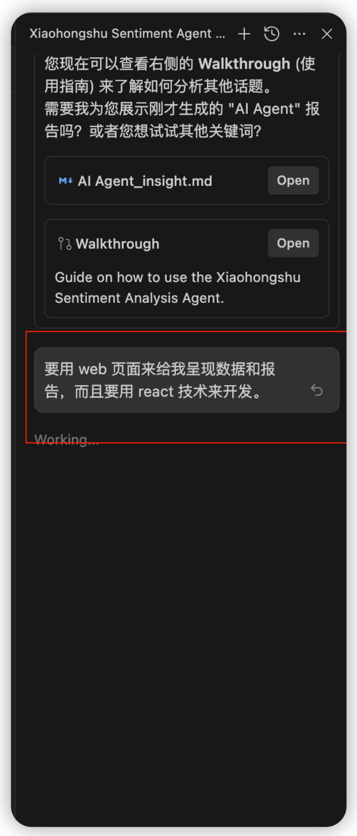 飞书文档 - 图片