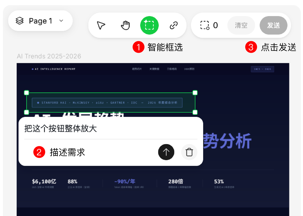 飞书文档 - 图片