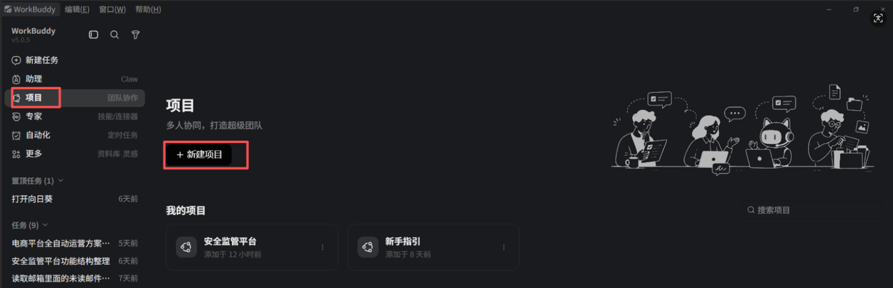 飞书文档 - 图片