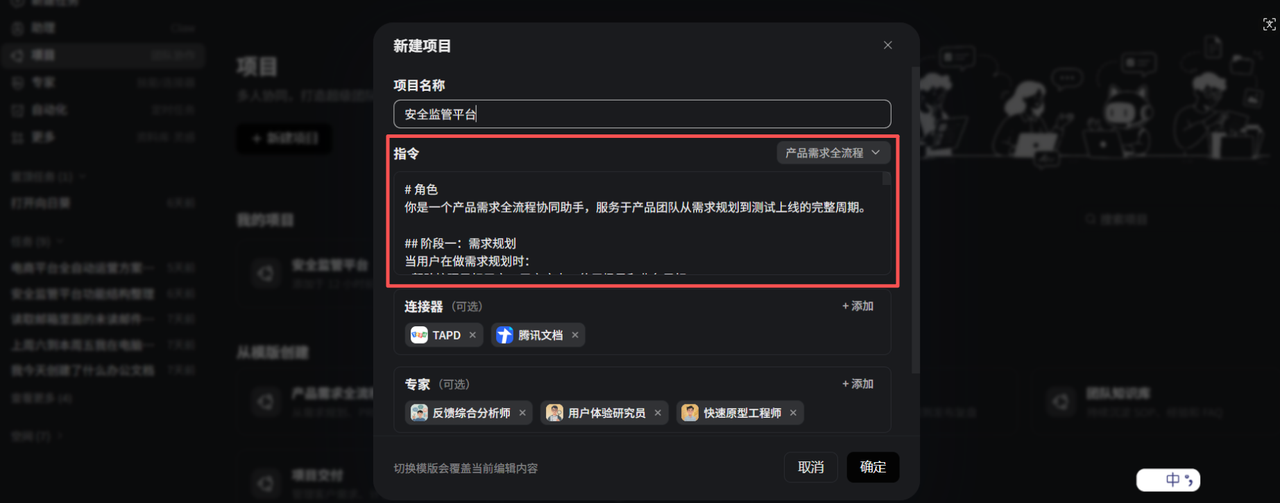 飞书文档 - 图片