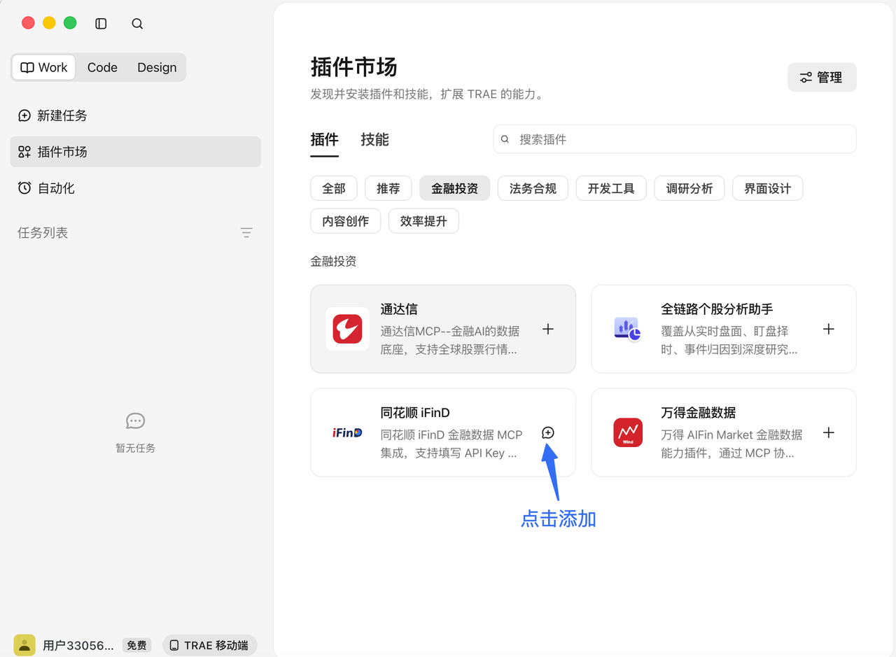 飞书文档 - 图片