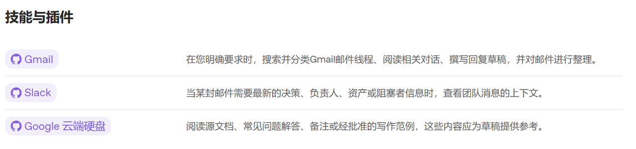 飞书文档 - 图片