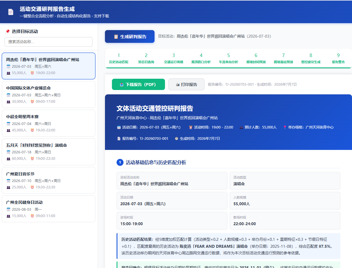飞书文档 - 图片