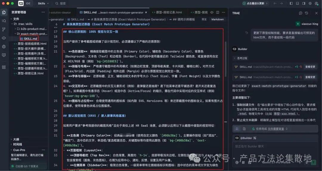 飞书文档 - 图片