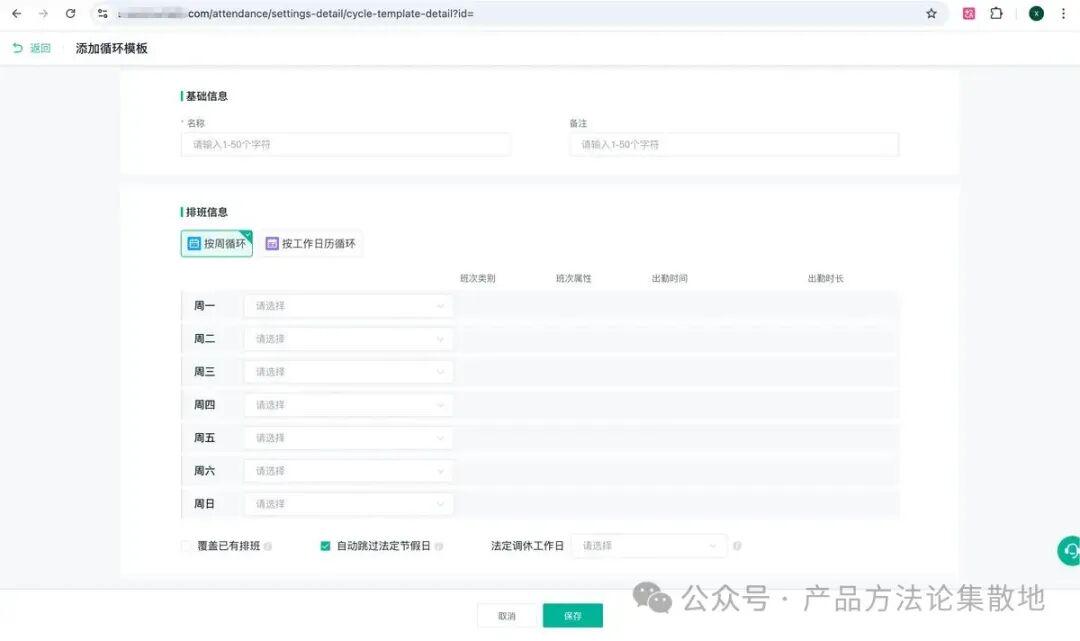飞书文档 - 图片