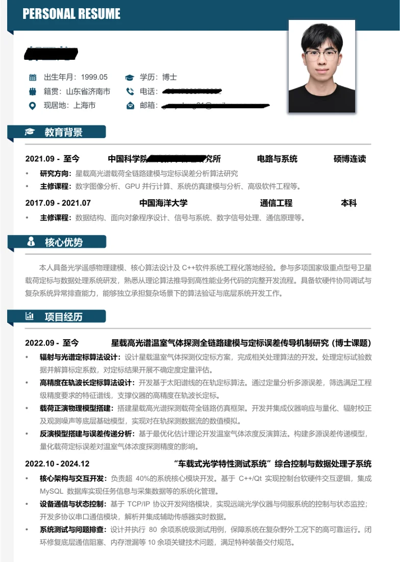 飞书文档 - 图片