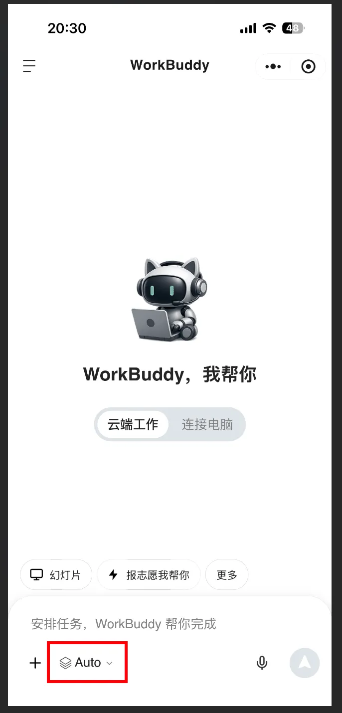 飞书文档 - 图片