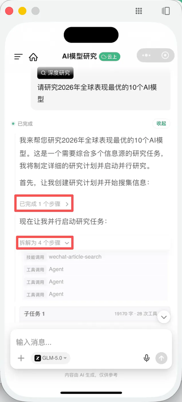 飞书文档 - 图片