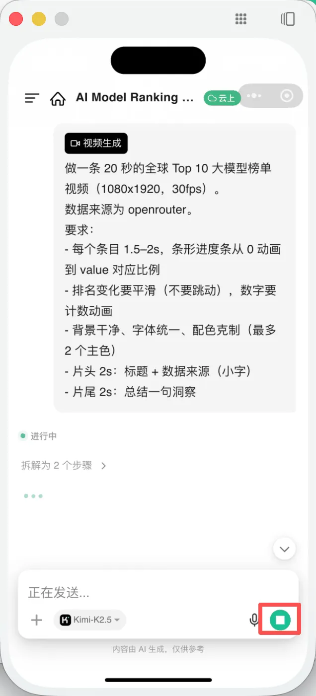 飞书文档 - 图片