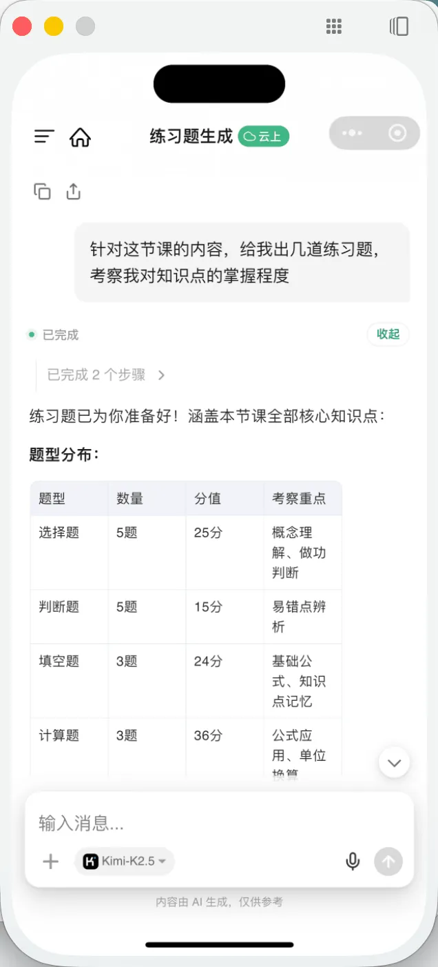 飞书文档 - 图片