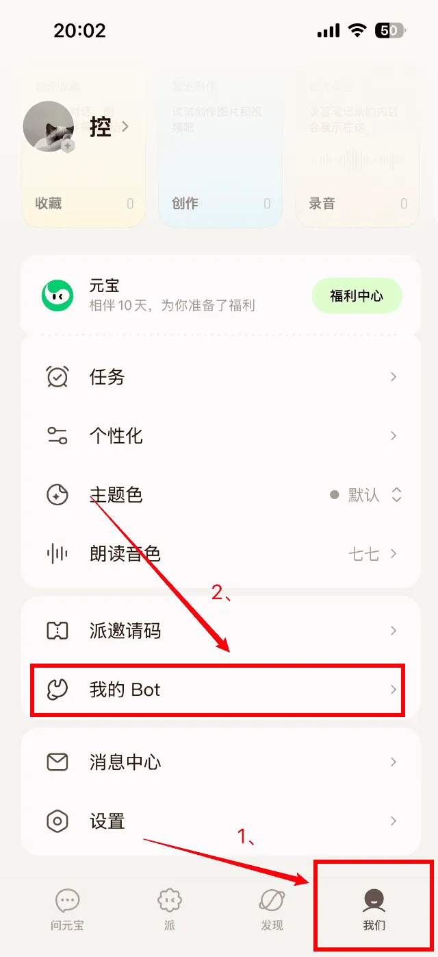 飞书文档 - 图片