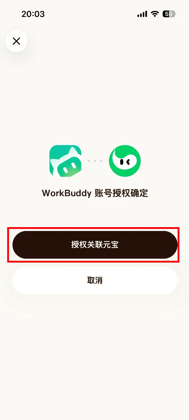 飞书文档 - 图片