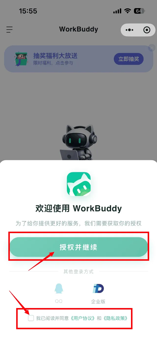 飞书文档 - 图片
