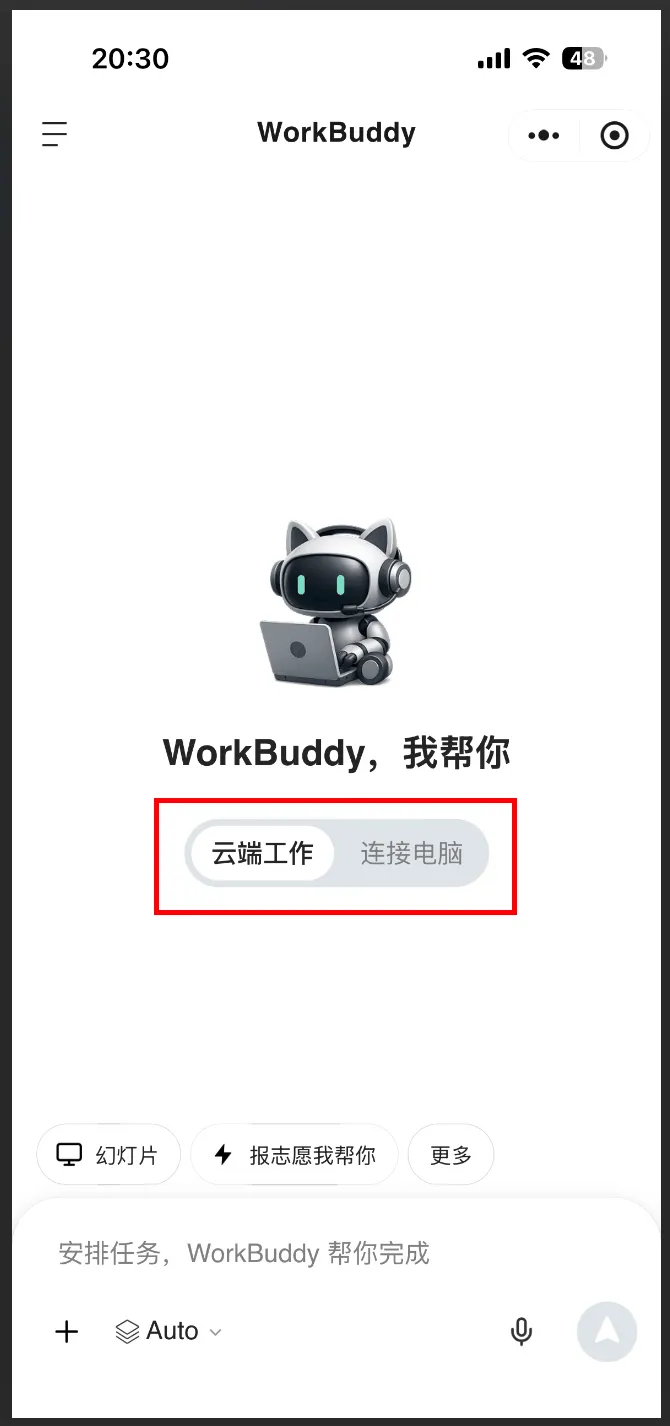 飞书文档 - 图片