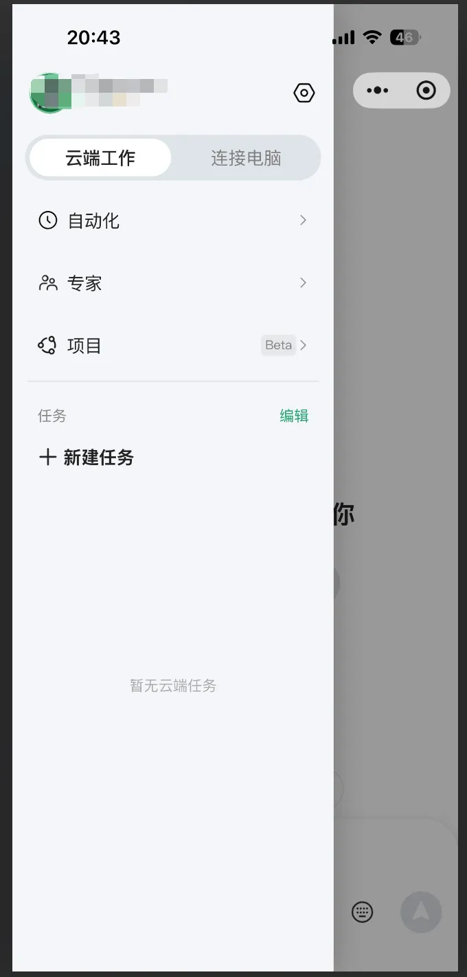 飞书文档 - 图片