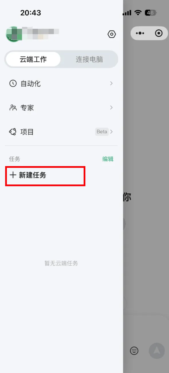 飞书文档 - 图片