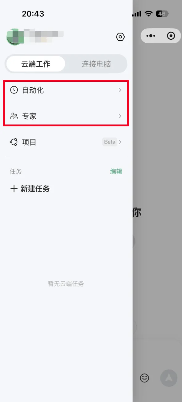飞书文档 - 图片