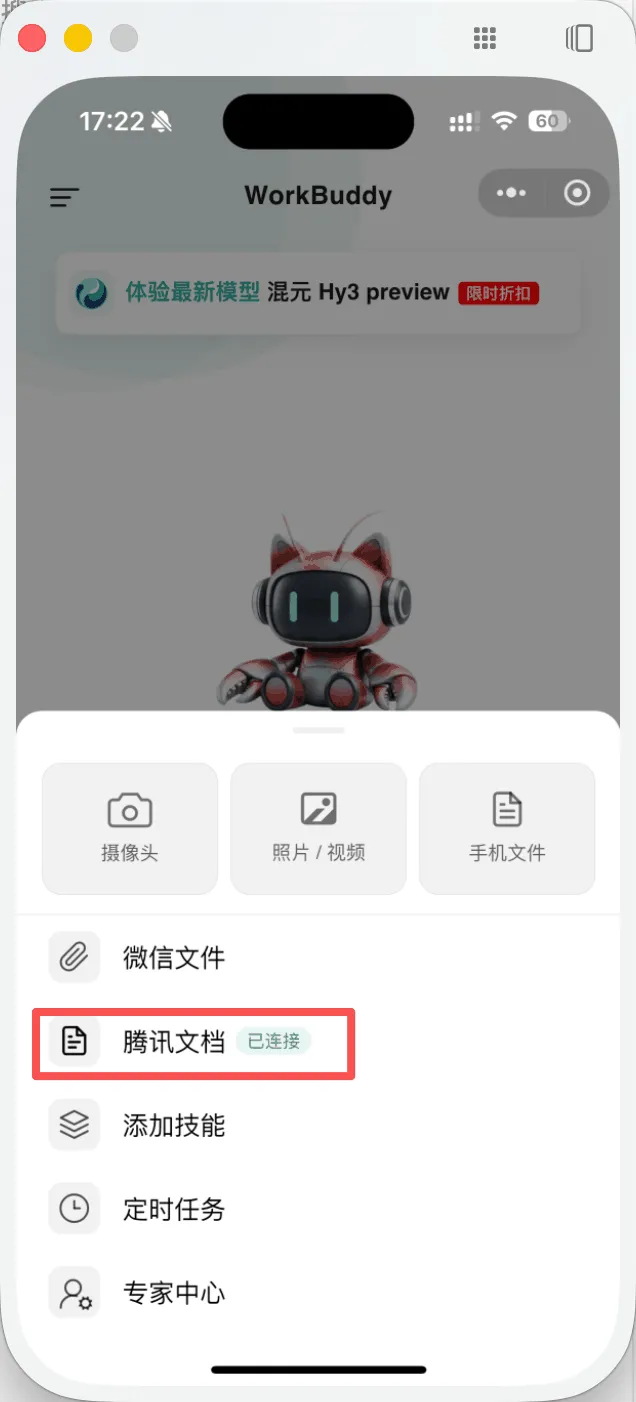 飞书文档 - 图片