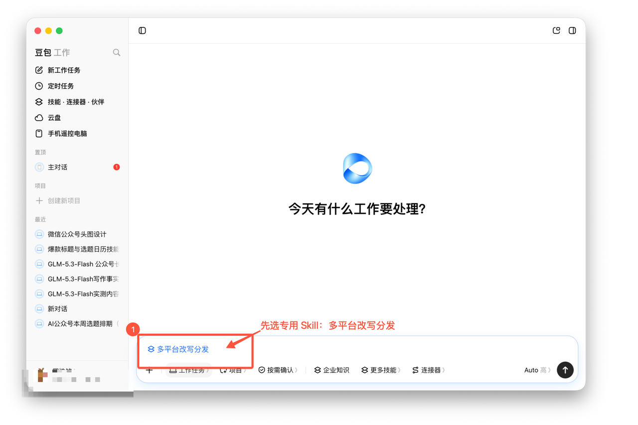 飞书文档 - 图片