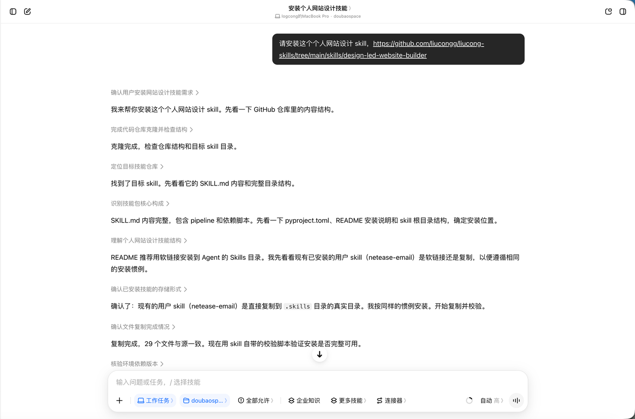 飞书文档 - 图片