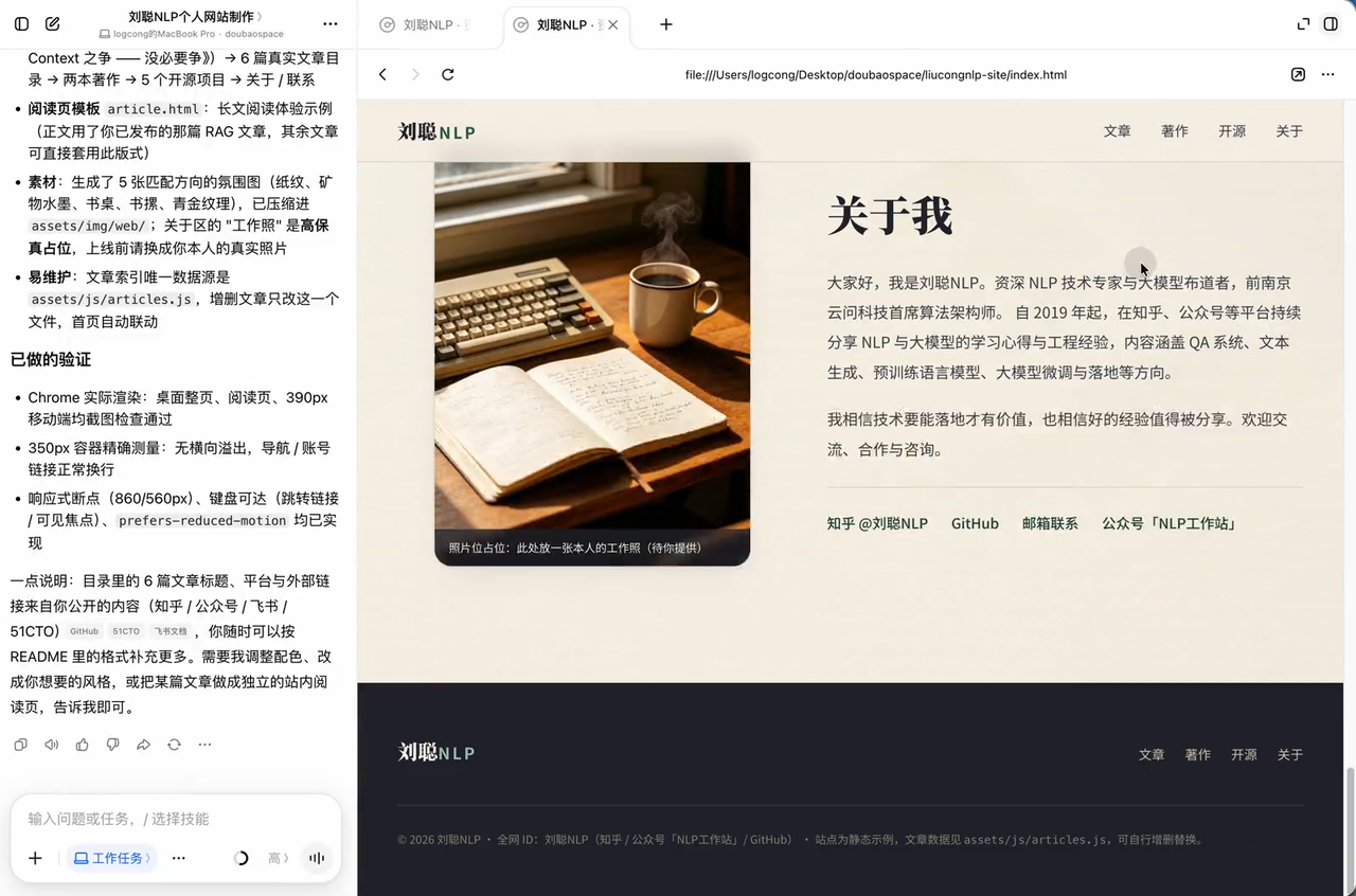 飞书文档 - 图片
