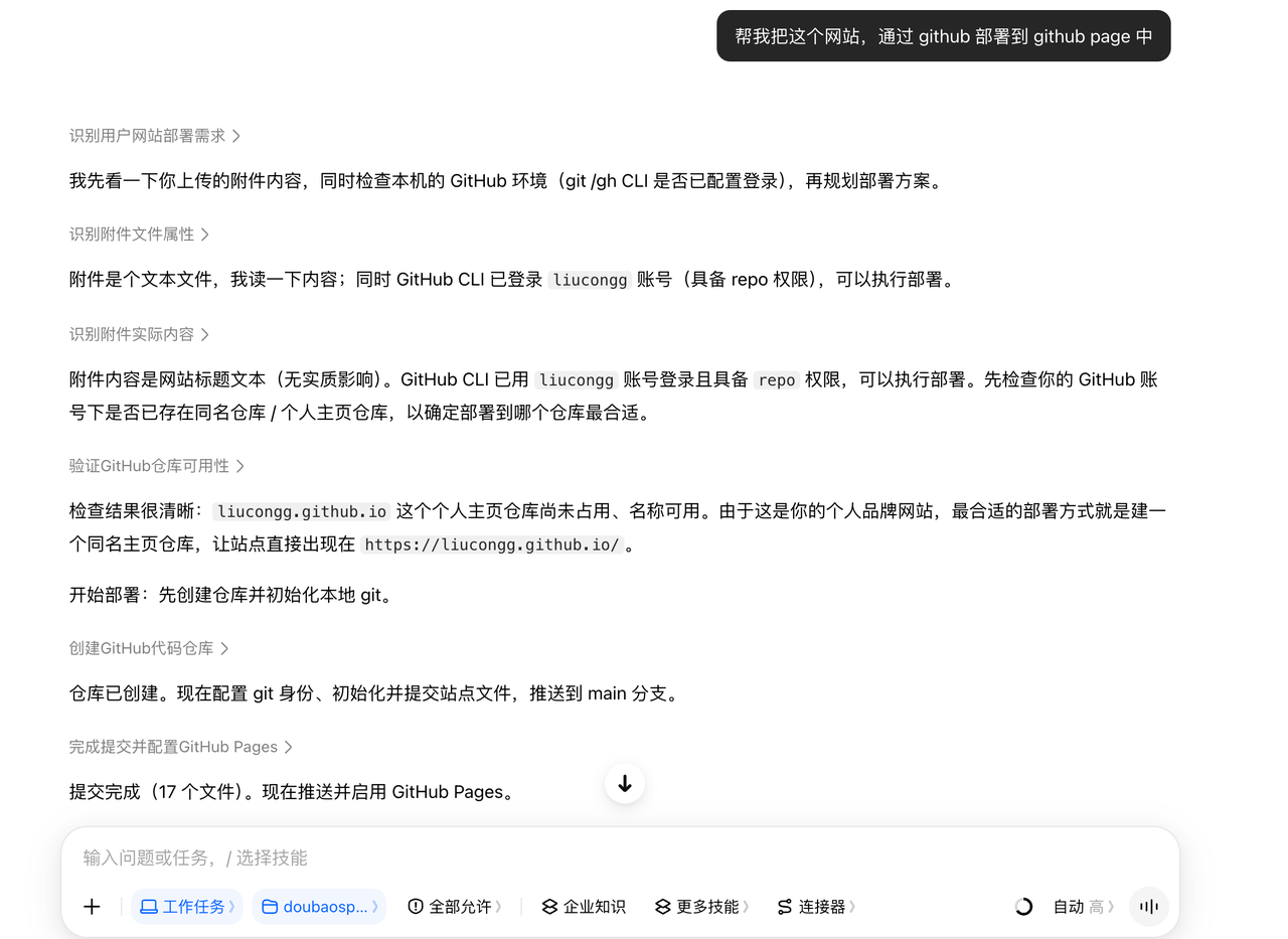 飞书文档 - 图片