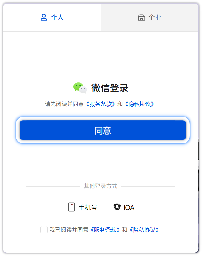 飞书文档 - 图片