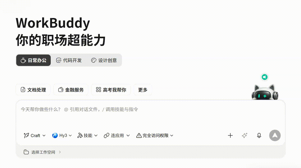 飞书文档 - 图片