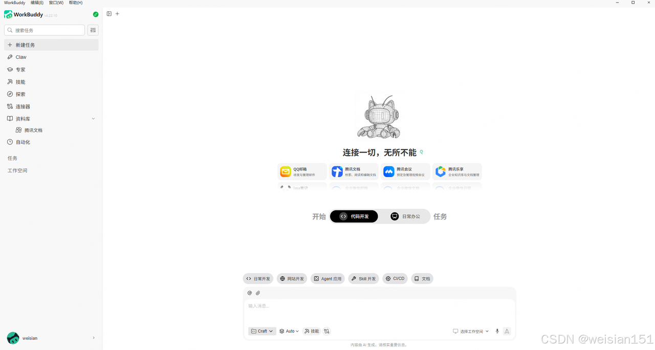 飞书文档 - 图片