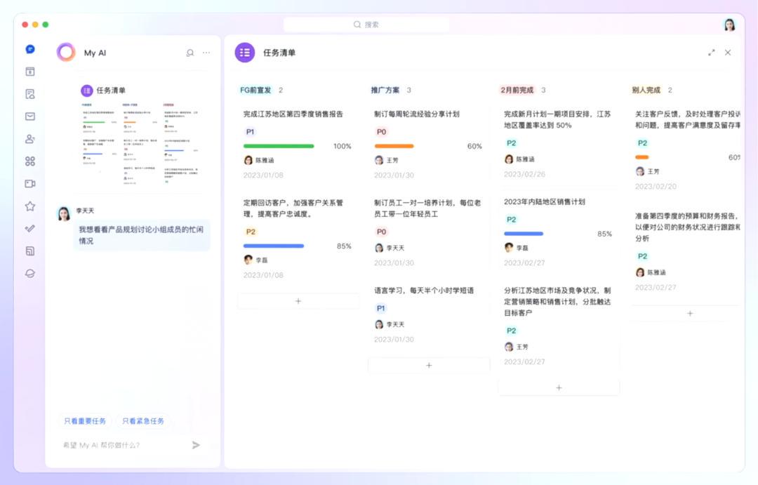 飞书文档 - 图片