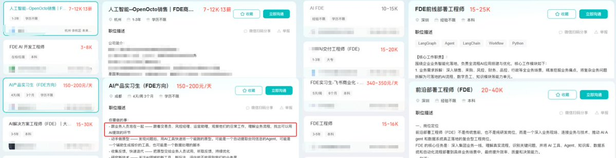 飞书文档 - 图片