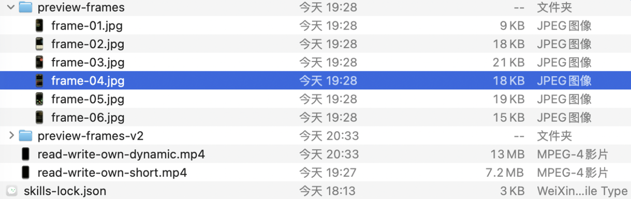 飞书文档 - 图片