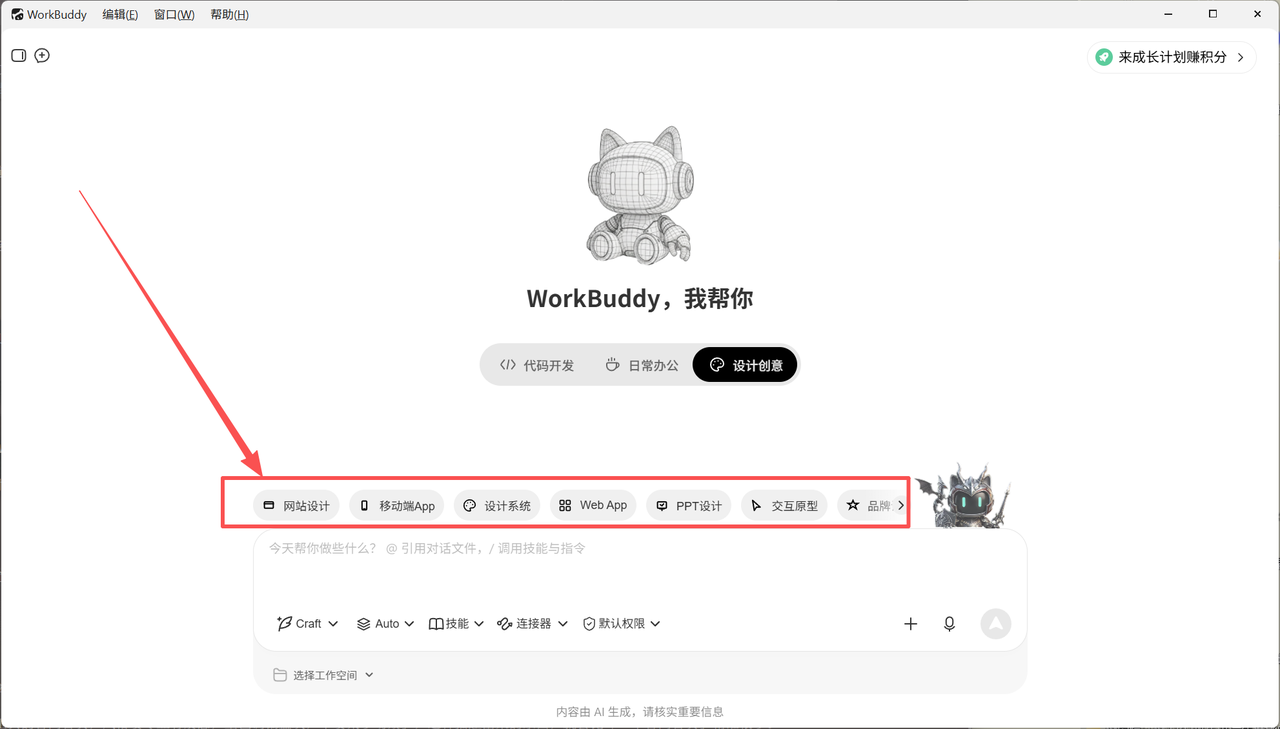 飞书文档 - 图片