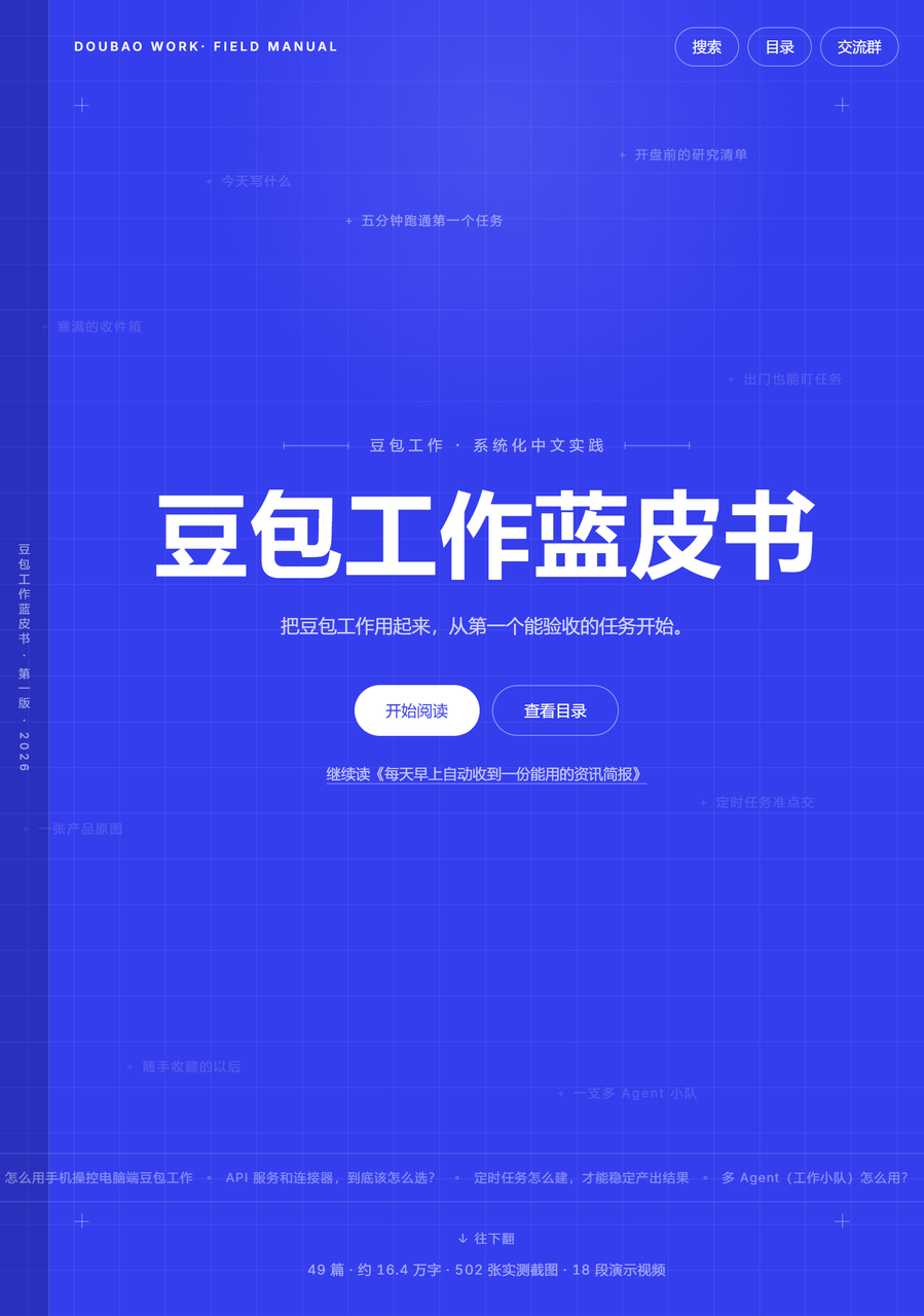 飞书文档 - 图片