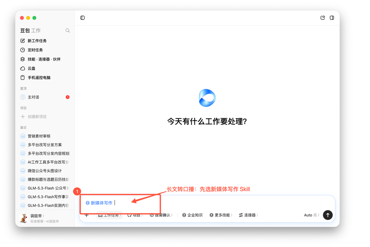 飞书文档 - 图片