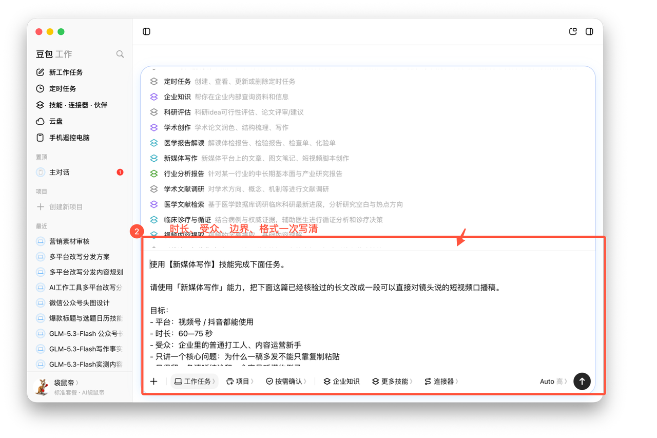 飞书文档 - 图片