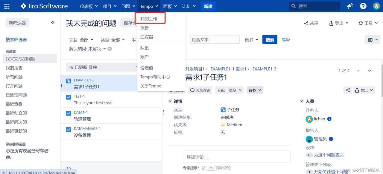 飞书文档 - 图片