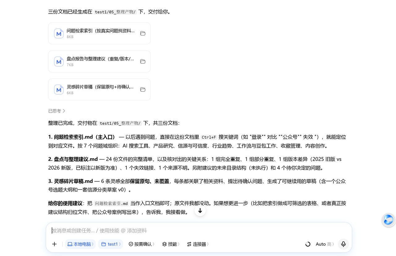 飞书文档 - 图片